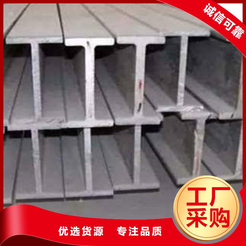低合金工字钢Q345BH型钢品牌企业出厂严格质检