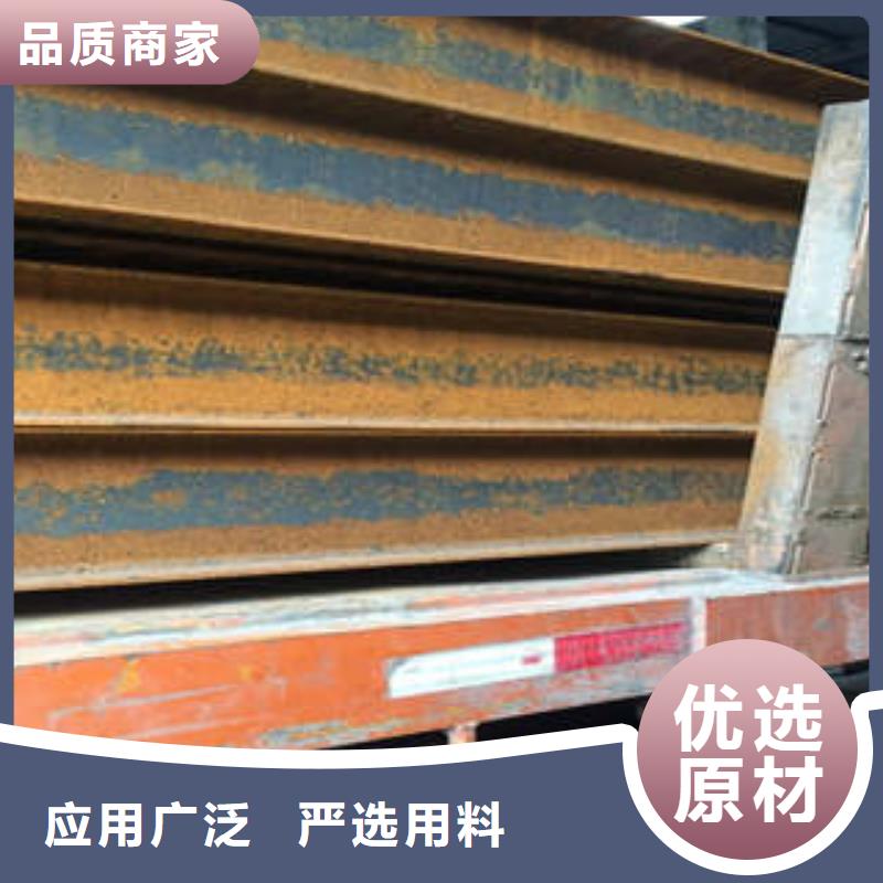 低合金工字钢Q345B低合金钢板产品实拍优质材料厂家直销