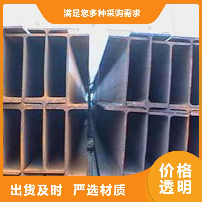 萍乡Q355B工字钢厂家价格