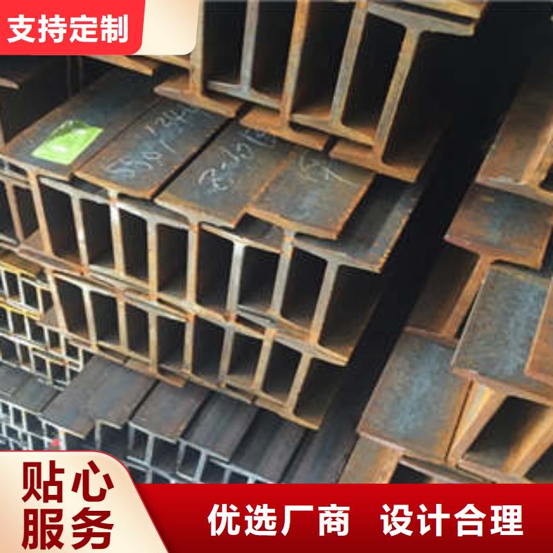 台湾低合金工字钢厂家价格