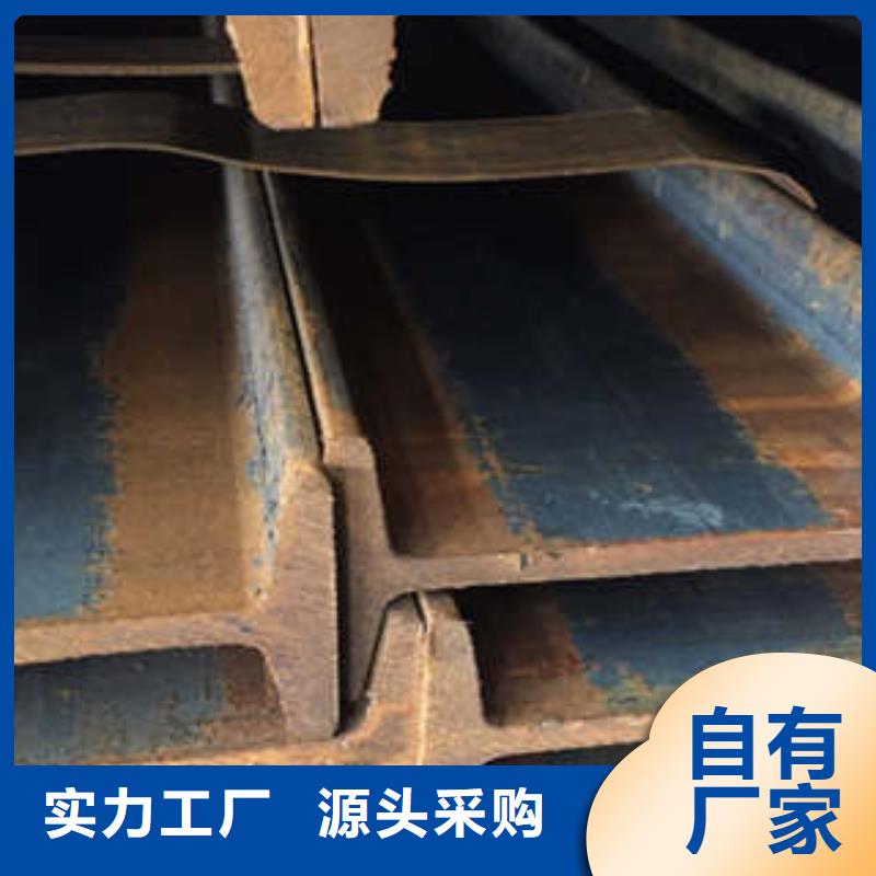 定制Q355B低合金工字钢的公司出厂严格质检