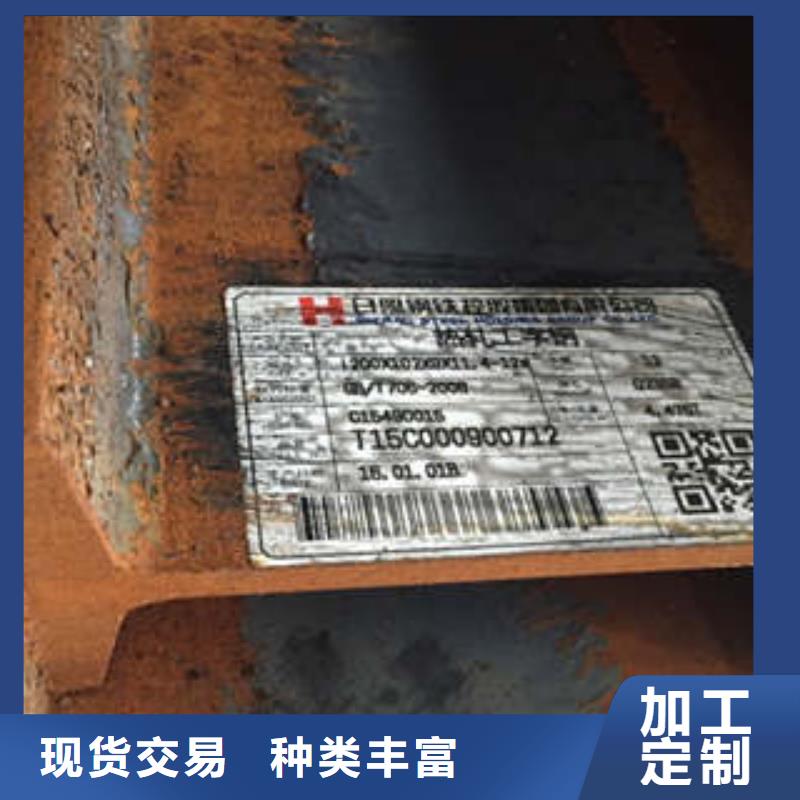 海东Q355B低合金工字钢优质生产厂家
