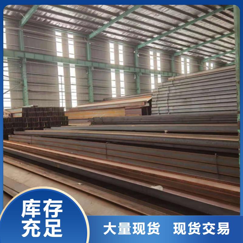 Q355B工字钢锰槽钢保质保量现货供应