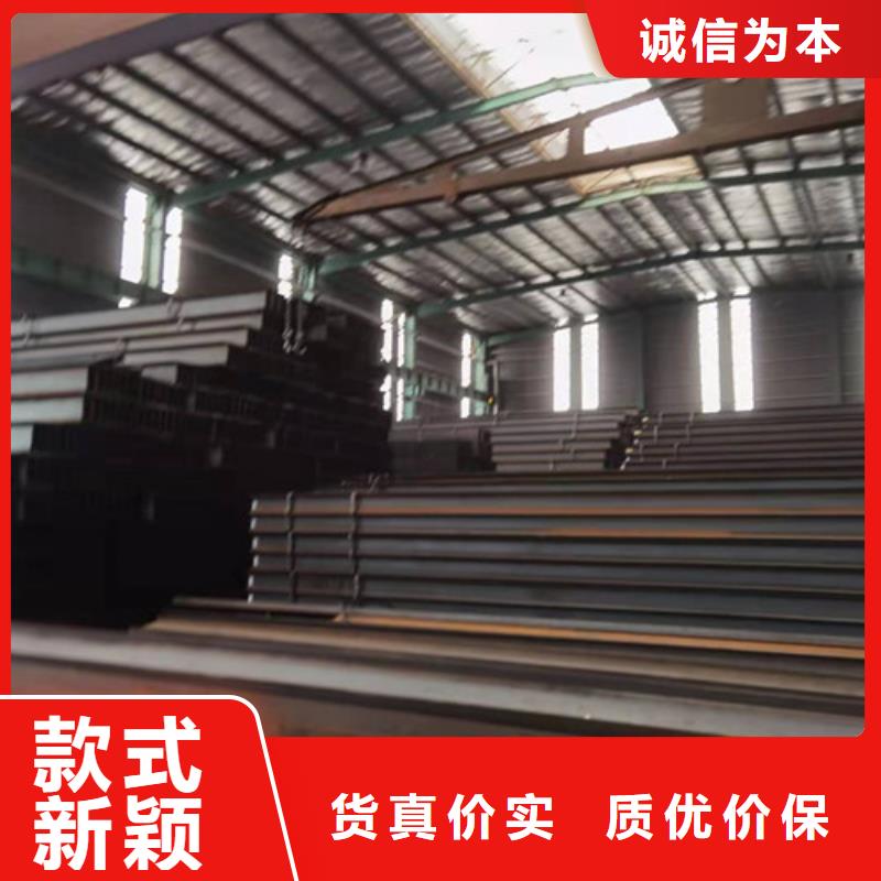 台湾Q355B工字钢H型钢助您降低采购成本