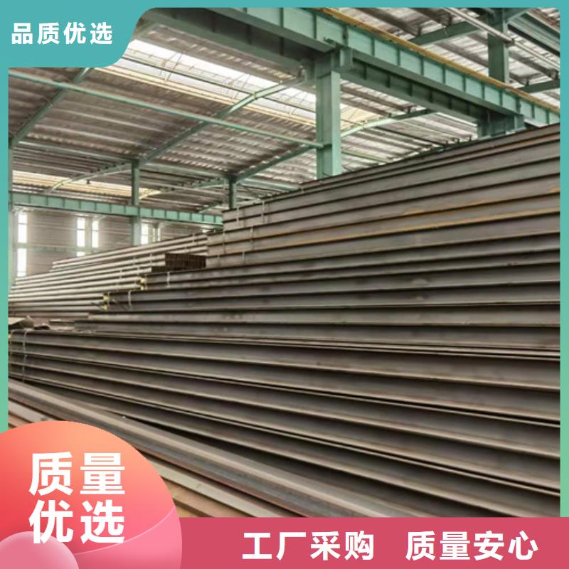低合金工字钢生产厂家质检严格放心品质