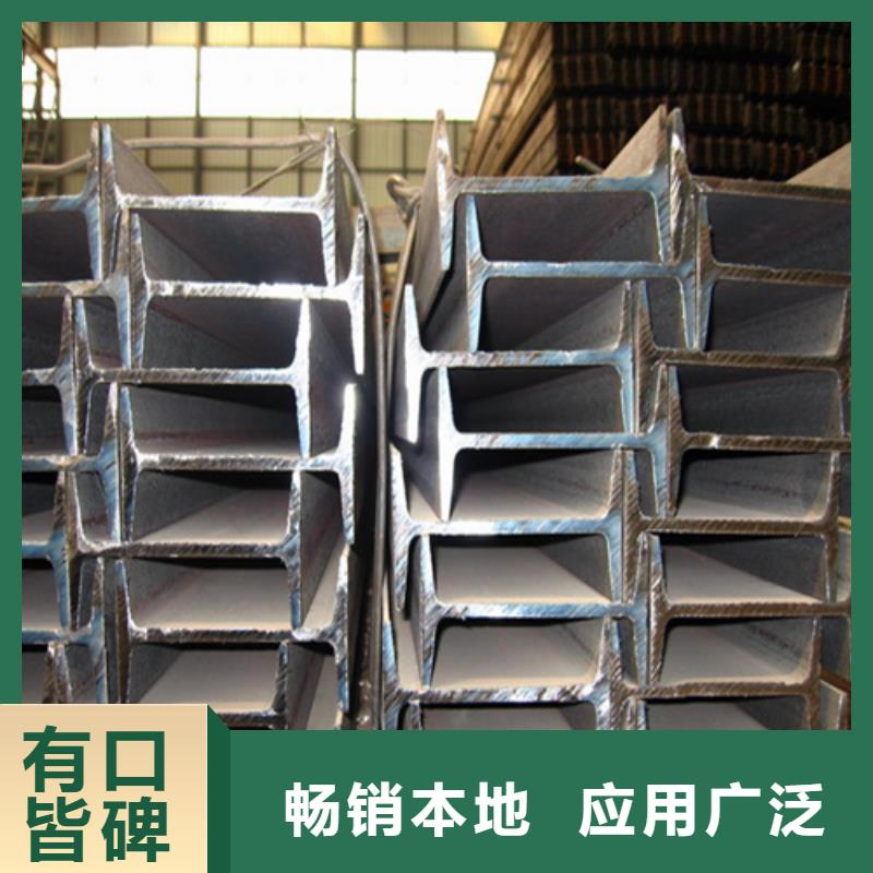 工字钢H型钢质检合格发货工厂直营