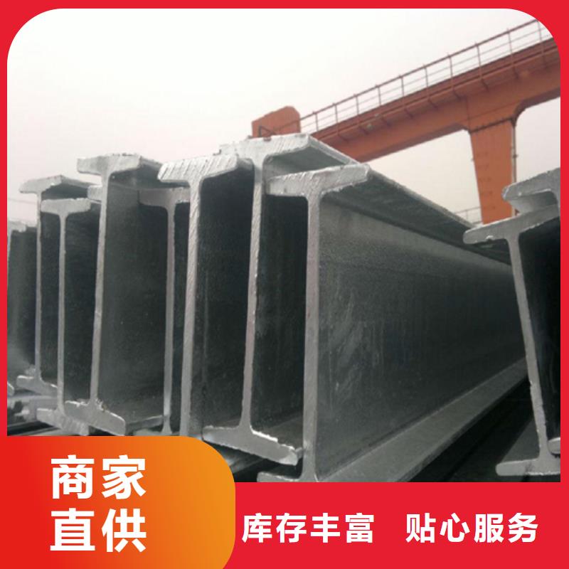 台湾工字钢H型钢制造厂家