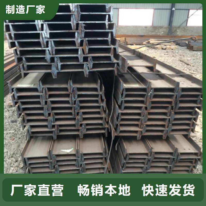 工字钢Q345B低合金钢板快速物流发货附近生产商