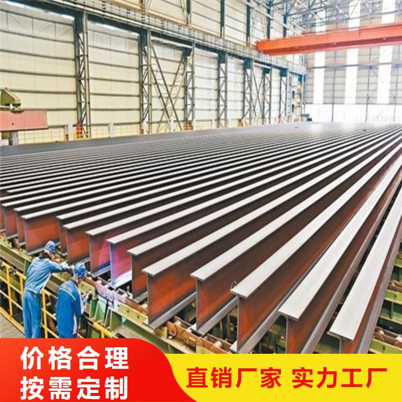 H型钢槽钢生产厂家全品类现货当地公司
