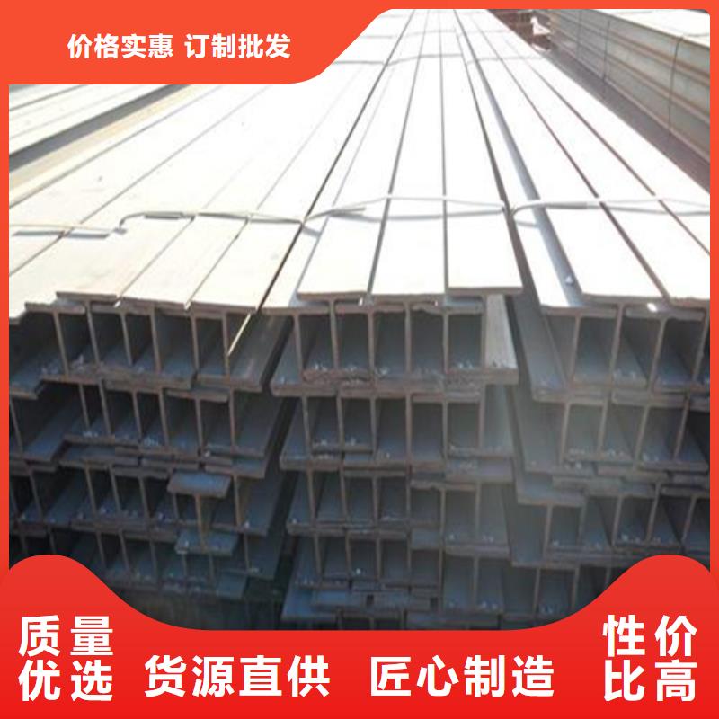 青海H型钢,槽钢生产厂家一站式供应厂家