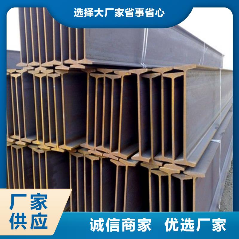 上海H型钢槽钢一站式采购商