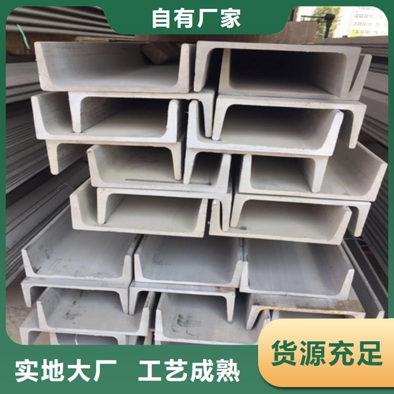槽钢,Q345B低合金钢板研发生产销售当地生产厂家