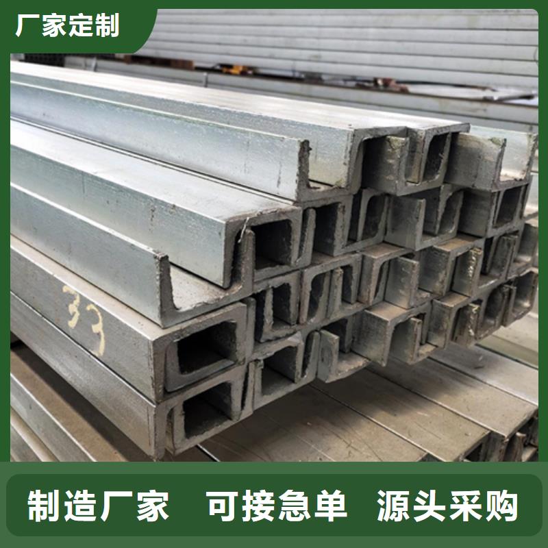 【槽钢】Q345BH型钢质量安全可靠当地生产厂家
