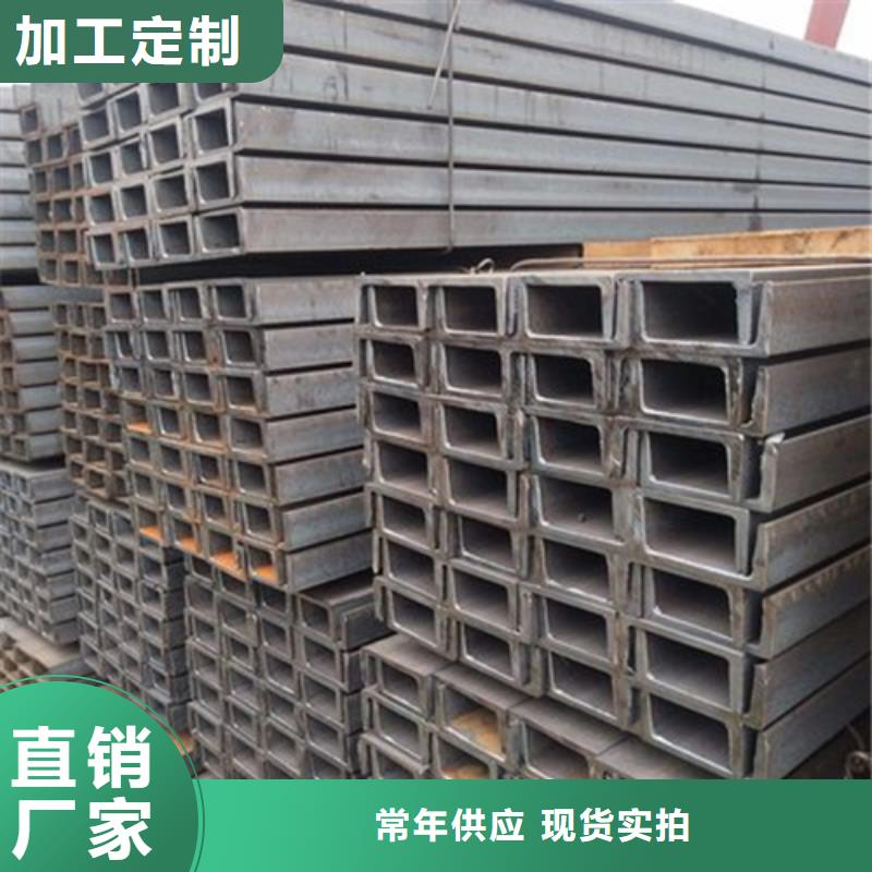 香港【槽钢】,工字钢厂家品控严格