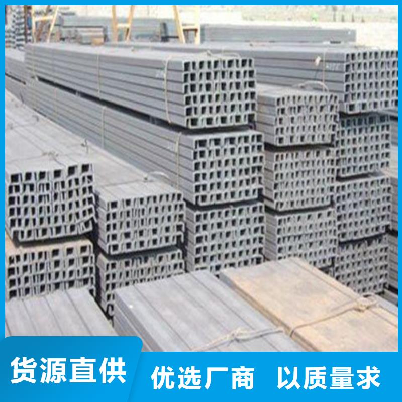 槽钢H型钢大量现货当地生产厂家