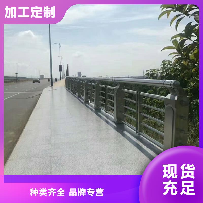 生产
桥梁不锈钢护栏的柳州实力厂家诚信经营