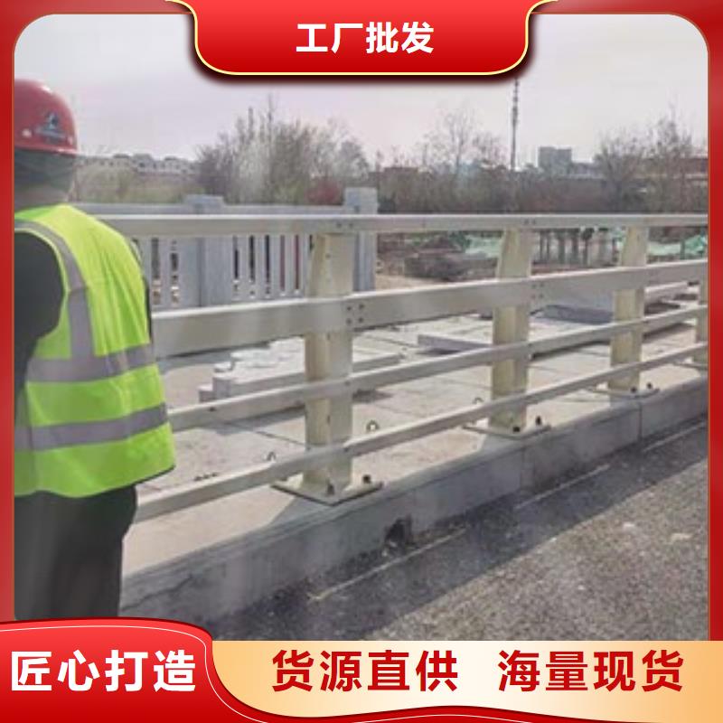 【景观护栏】-人行道栏杆厂家货源稳定精心选材