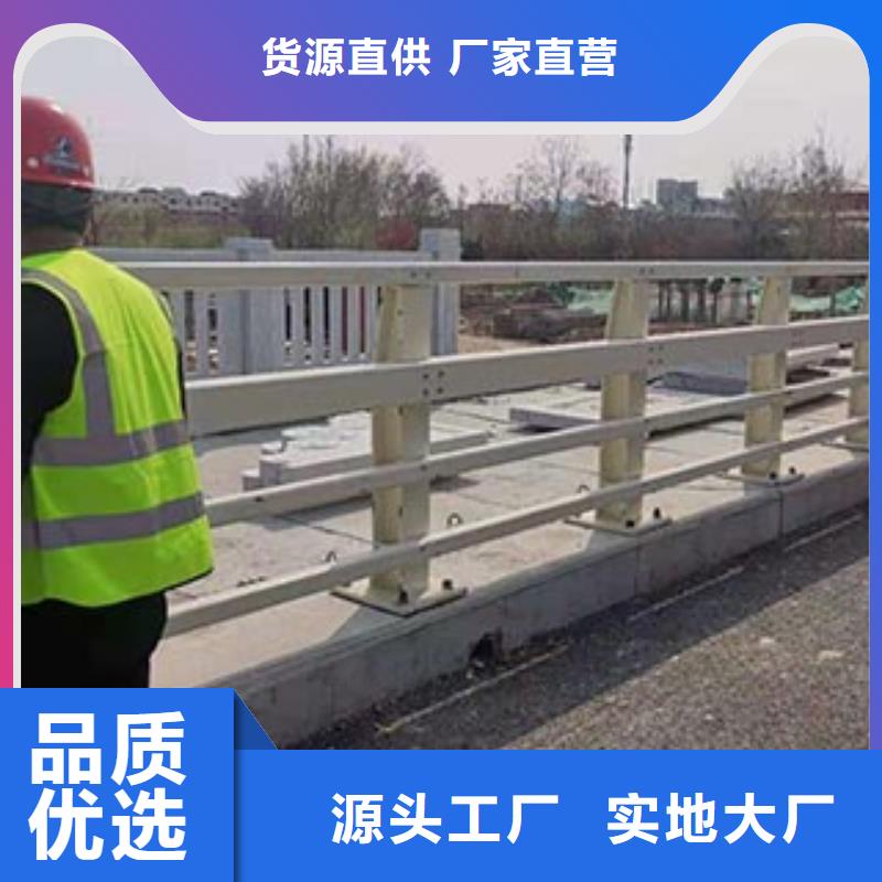 桥梁栏杆直销厂家安装简单