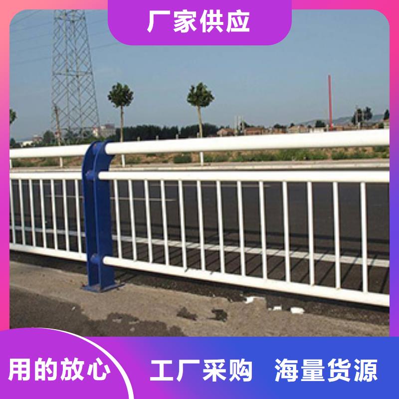 人行道栏杆不锈钢复合管护栏实时报价本地生产厂家