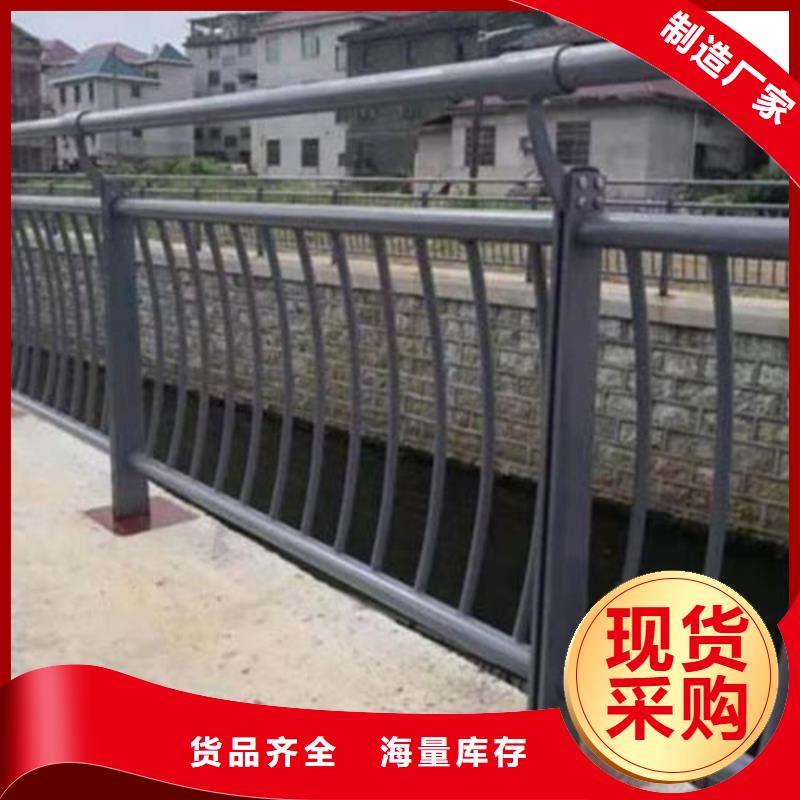 【人行道栏杆】桥梁护栏厂家采购性能稳定
