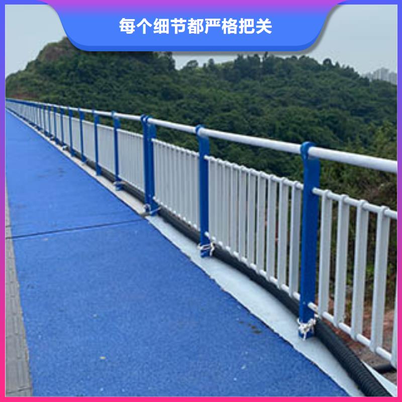 【人行道栏杆桥梁护栏生产型】现货采购