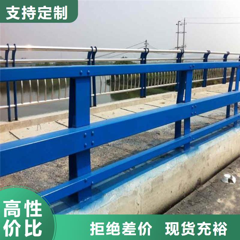 【河道护栏】不锈钢防撞护栏发货及时本地制造商