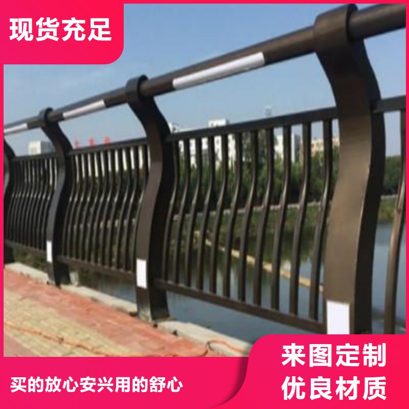 河道护栏-不锈钢防撞护栏支持批发零售实拍展现
