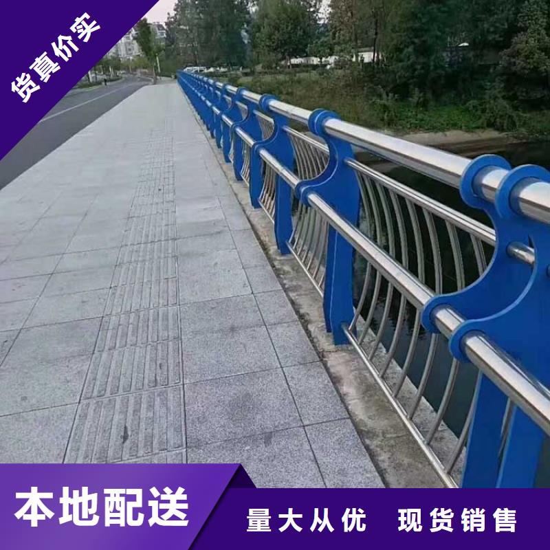 【河道护栏】不锈钢复合管护栏极速发货多年行业积累
