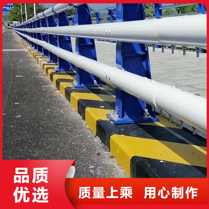 威海专业销售不锈钢防撞护栏质量有保证