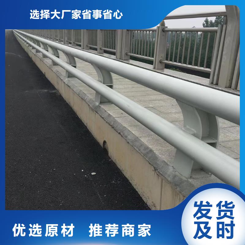 【桥梁护栏】不锈钢栏杆满足您多种采购需求细节决定品质
