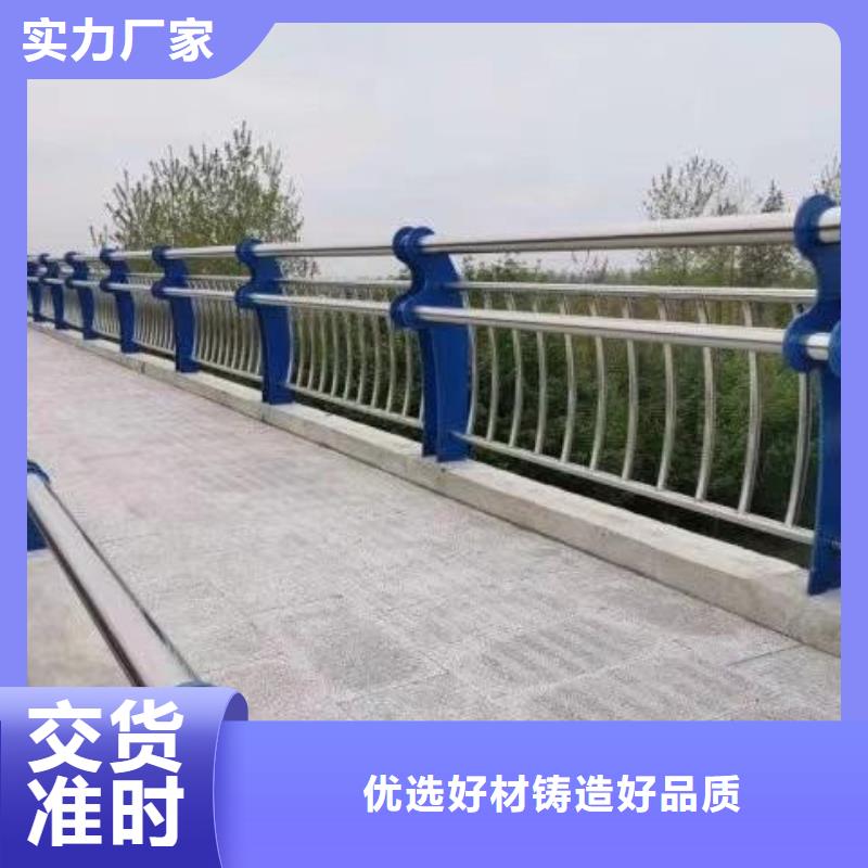 诚信供应桥梁栏杆的厂家精选优质材料