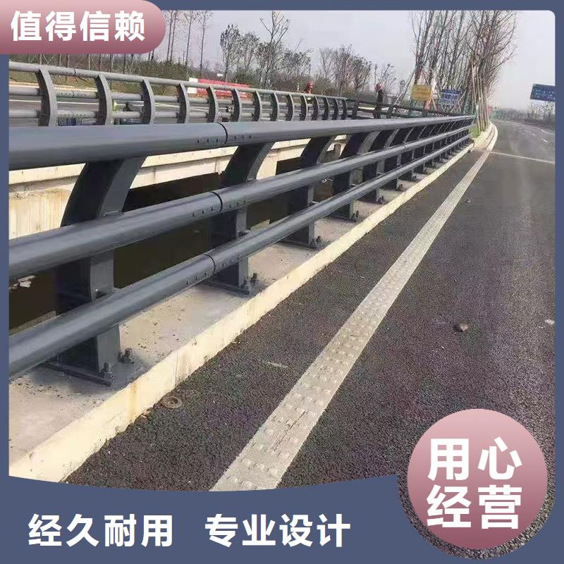 高品质桥梁复合管护栏_桥梁复合管护栏厂商拒绝伪劣产品