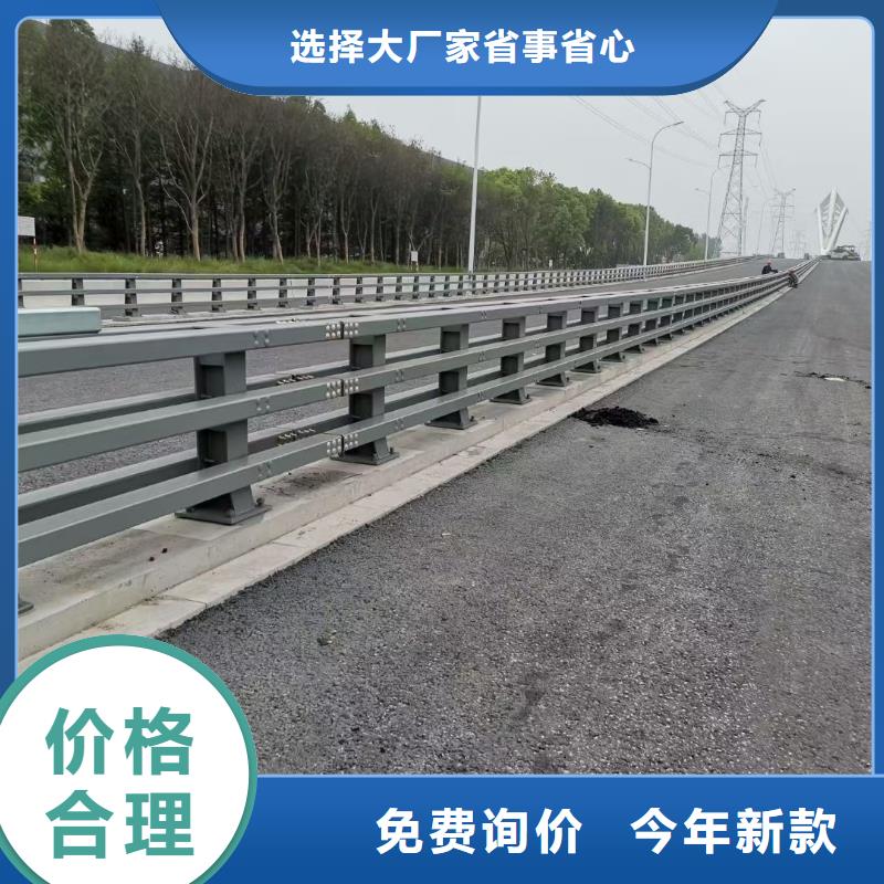 鄂州桥梁钢护栏加工