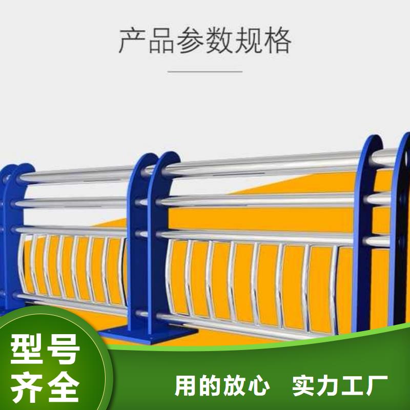 乌海新型桥梁护栏、新型桥梁护栏生产厂家-库存充足
