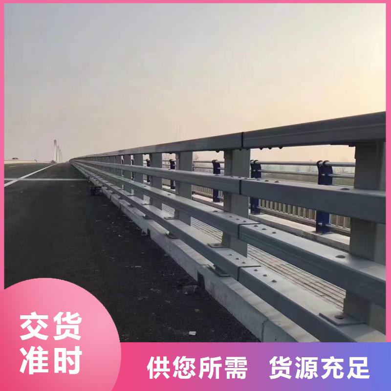 【道路护栏】桥梁栏杆资质认证当地厂家