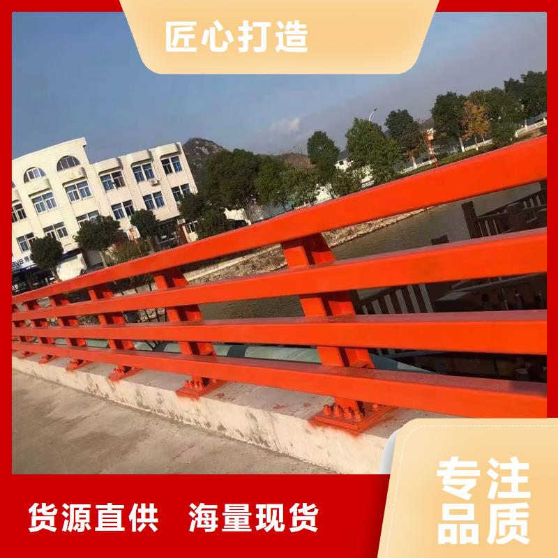 桥梁栏杆不锈钢景观护栏为品质而生产厂家直销直供