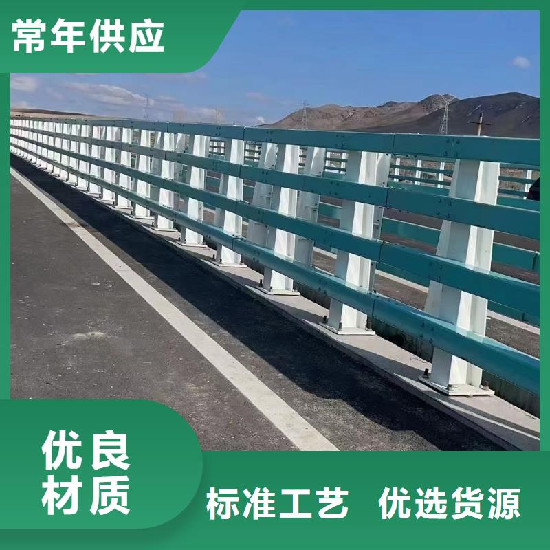 道路不锈钢护栏供应商-长期合作支持定制