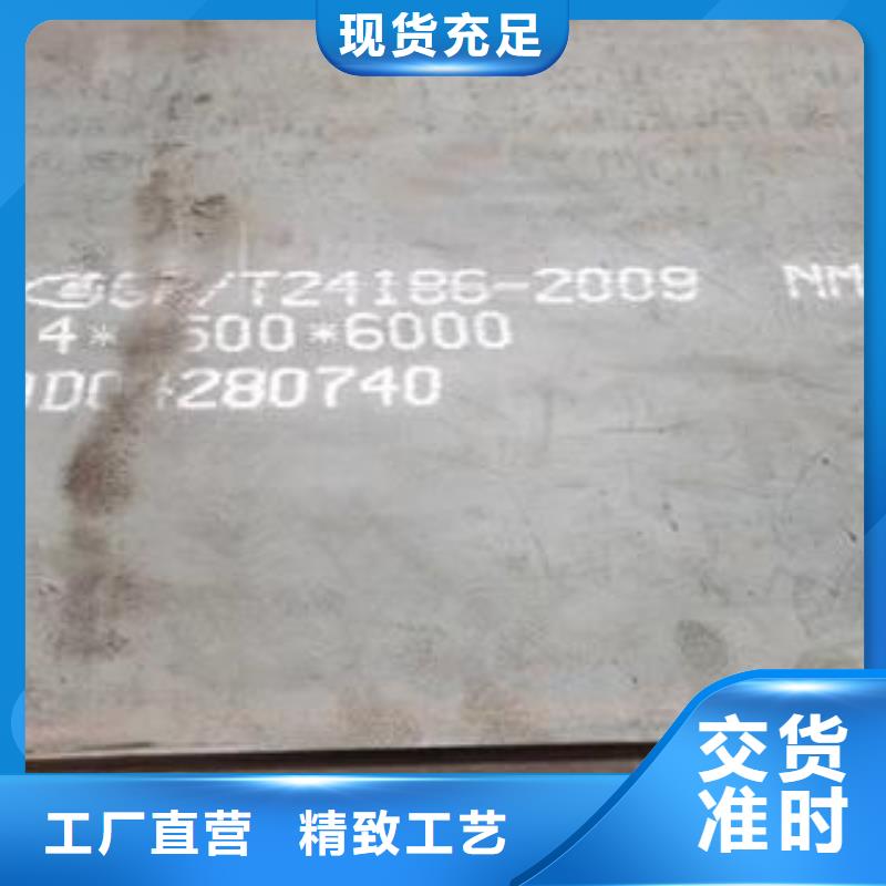 Q345NH耐候钢板常熟激光切割