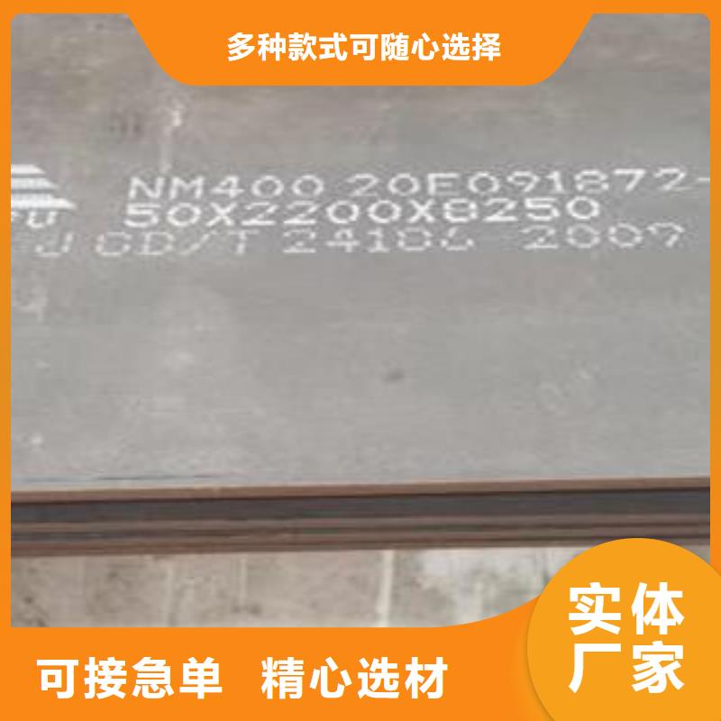 桂林Q550C/D钢板钢厂直发