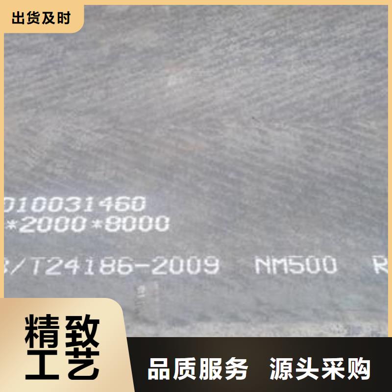 广西NM450耐磨钢板切圆割方厂
