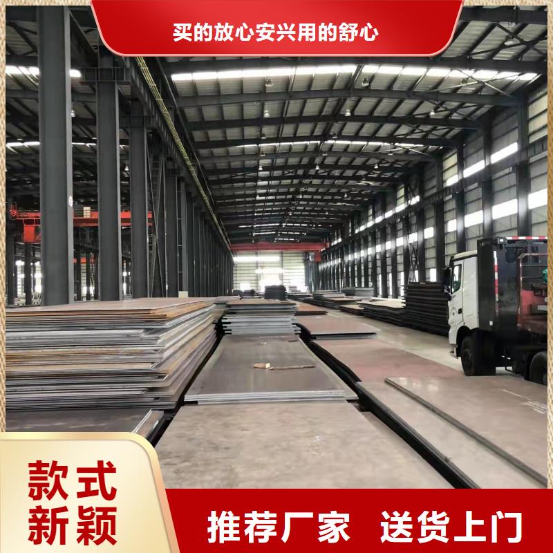 Q345B/D钢板丹东现货工厂