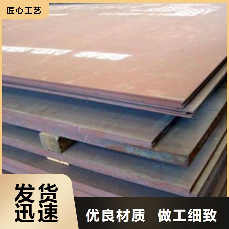武汉NM500钢板零切割厂家