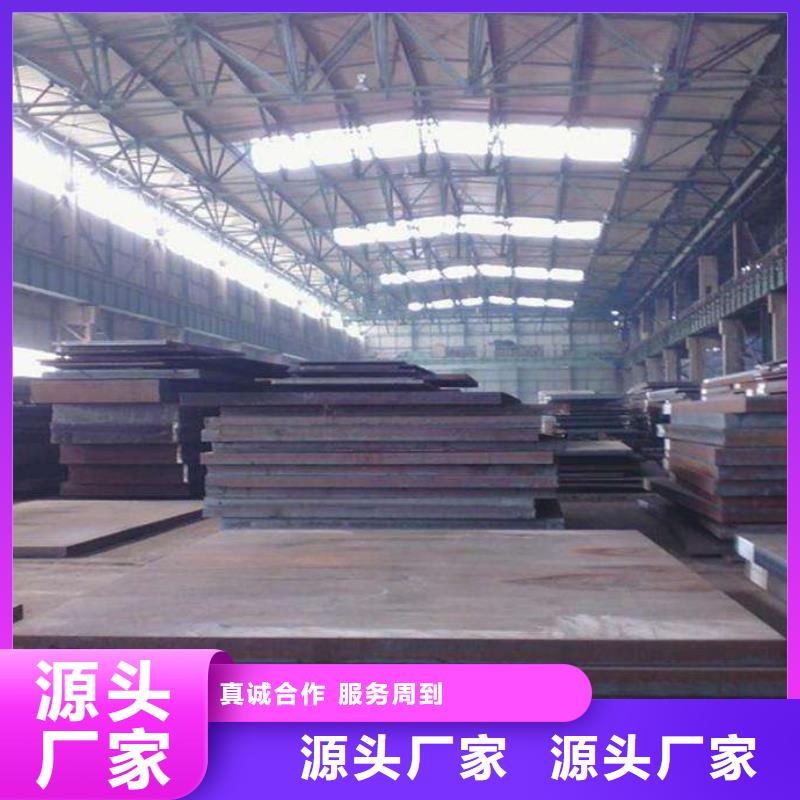 南昌NM360钢板工厂