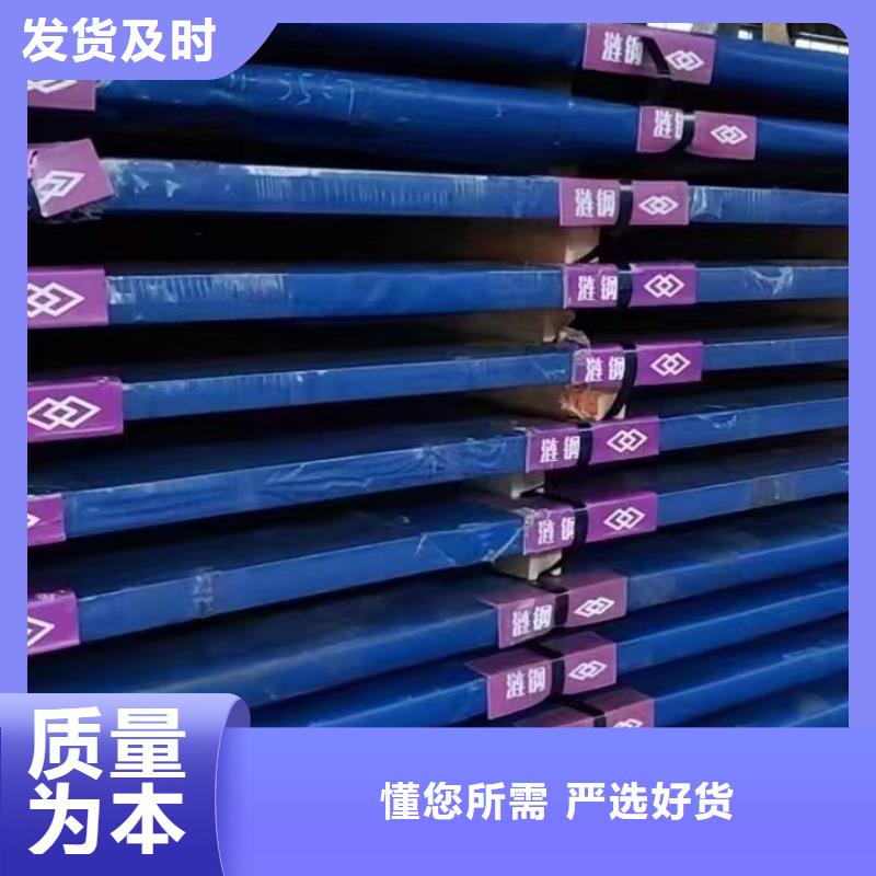扬州Q460C低合金高强度钢板发货及时