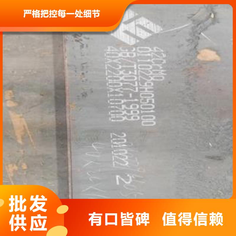 上海【42CrMo钢板】Q355B/C/D/E钢板质检严格