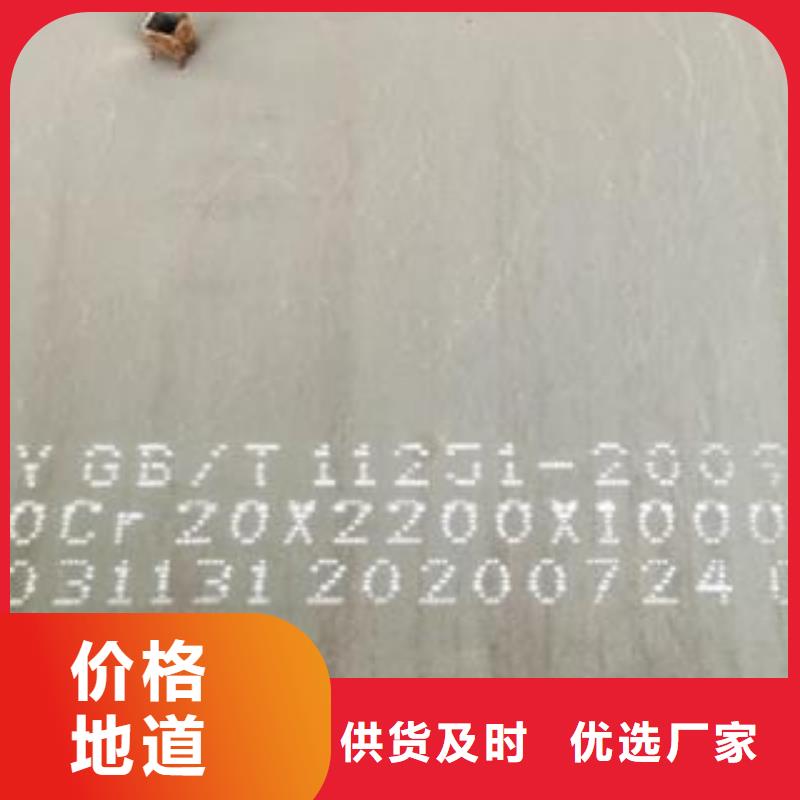 安庆200mm厚40Cr合金钢板正品现货钢板厂家