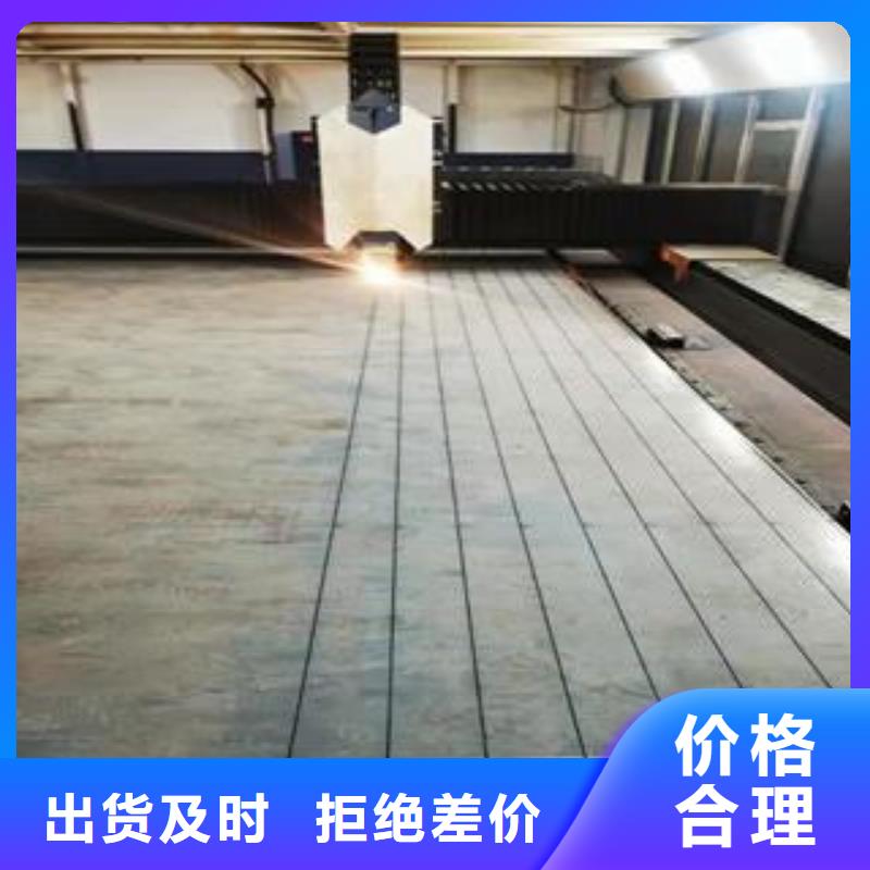 上海45毫米厚35CrMo合金钢板切圆割方乱尺切割可零售可批发