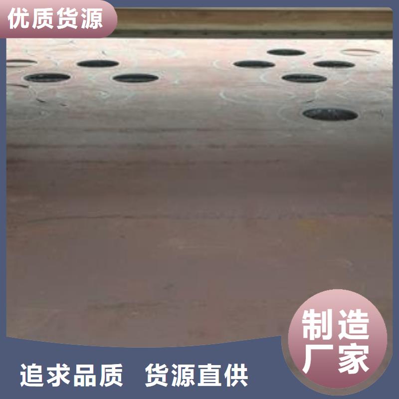 蚌埠35CrMo合金钢板正品现货厂家严谨工艺