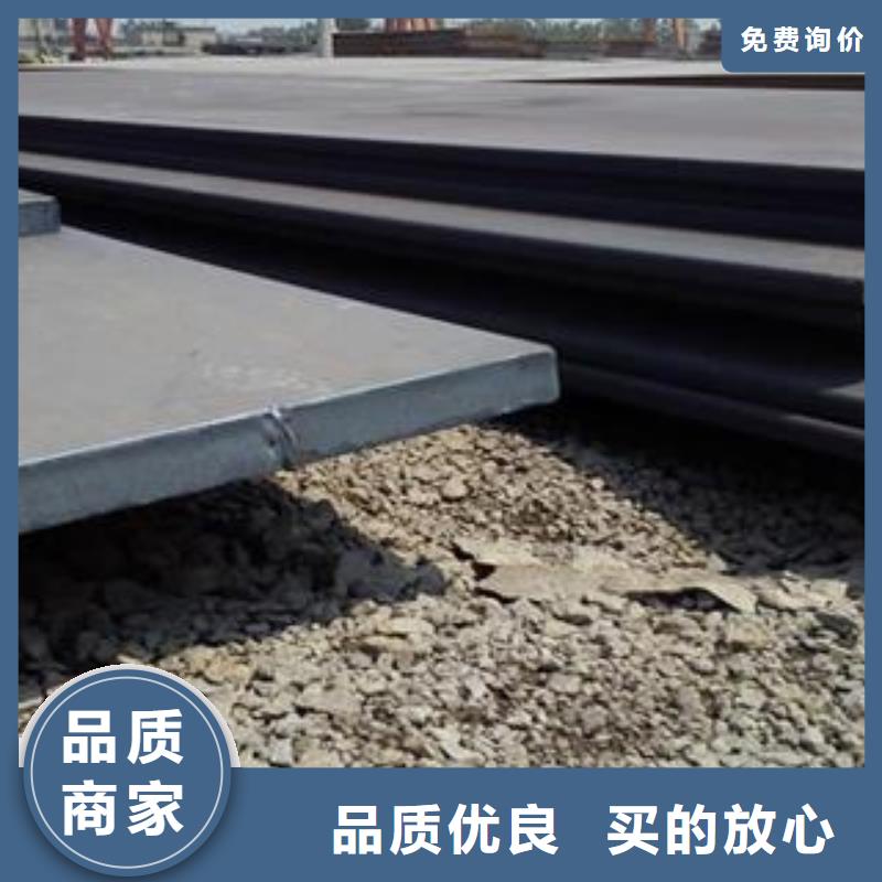 上海3mm厚65Mn弹簧钢板全国发货按需定制