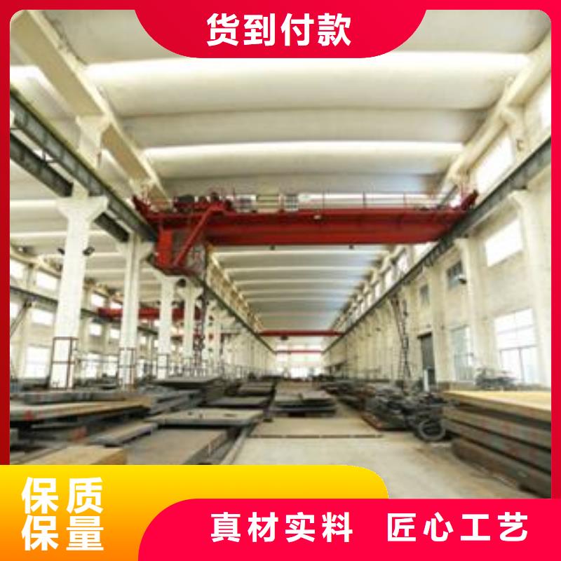 北京65Mn弹簧钢板42CrMo钢板厂家直销省心省钱